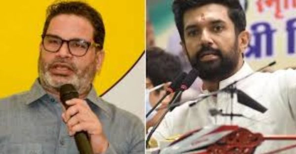 Alliance in the Air: Chirag Paswan Sends Strong Signals to BJP with Kishor Talks